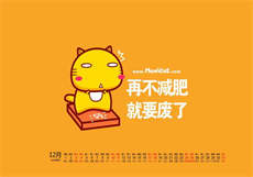 海中月funny233是be吗
