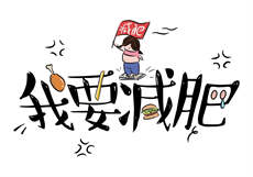 《高度契合》海棠
