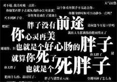 海中月funny233解说
